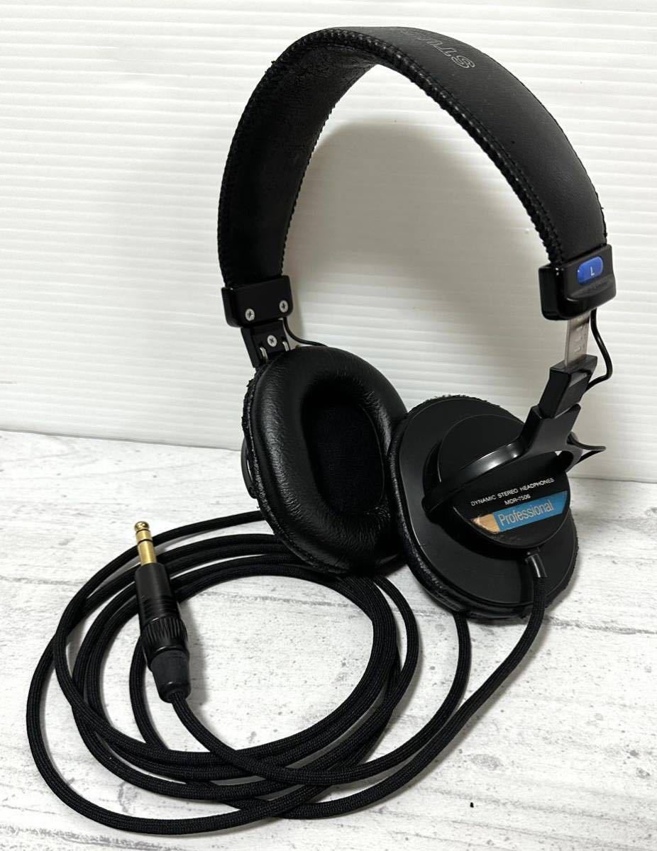 ■ SONY ■ ソニー MDR-7506 ダイナミックステレオヘッドフォン ヘッドホン 音響機器 音楽 動作未確認_画像1