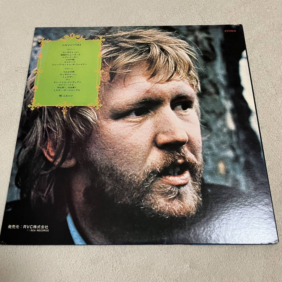 【国内盤帯付】NILSSON うわさの男 ニルソンベスト / LP レコード / SX209 / 見開きライナー有 / 洋楽ポップス /_画像2