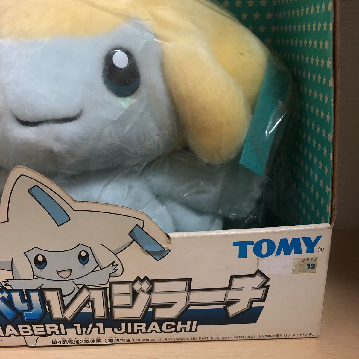 希少TOMYポケットモンスターアドバンスジェネレーション【おしゃべり1/1ジラーチ】未使用当時品_画像3