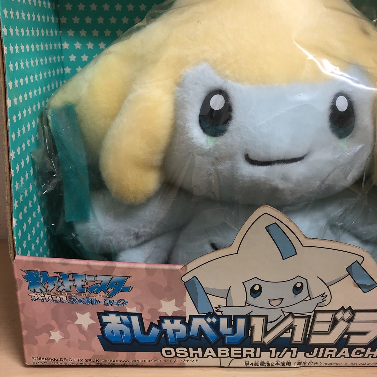 希少TOMYポケットモンスターアドバンスジェネレーション【おしゃべり1/1ジラーチ】未使用当時品_画像2