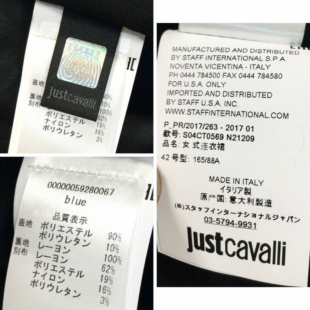 3/3 新品「JUST CAVALLI」“S04CT0569-N21209” リーフ柄×スパンコール