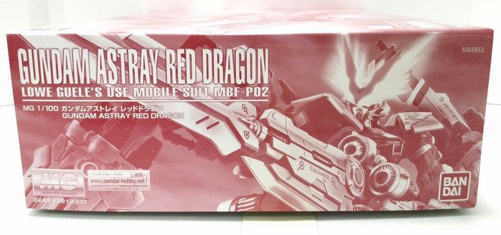 〜5/7◎ 新品未開封【MG 1/100 GUNDAM ASTRAY RED DRAGON】プレミアムバンダイ限定キット 『機動戦士ガンダム SEED』