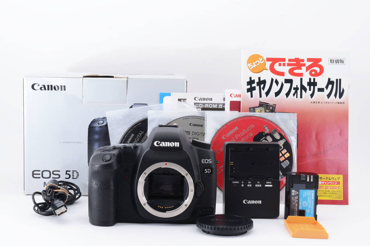 【美品】Canon キャノン EOS 5D Mark II ボディ（元箱付き）　#NU14JL23098_画像1