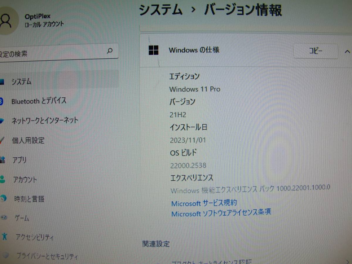 ★☆第6世代 Core i7 6700T 2.80GHz/16GB/512GB/Win11 Pro搭載 OptiPlex 3046☆★_画像4