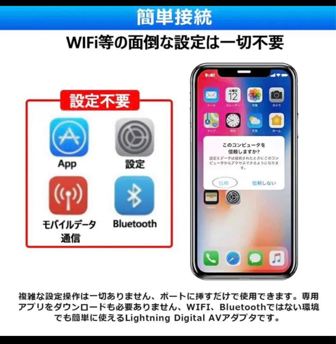 iphone HDMI変換ケーブルiphoneテレビ接続ケーブル_画像6