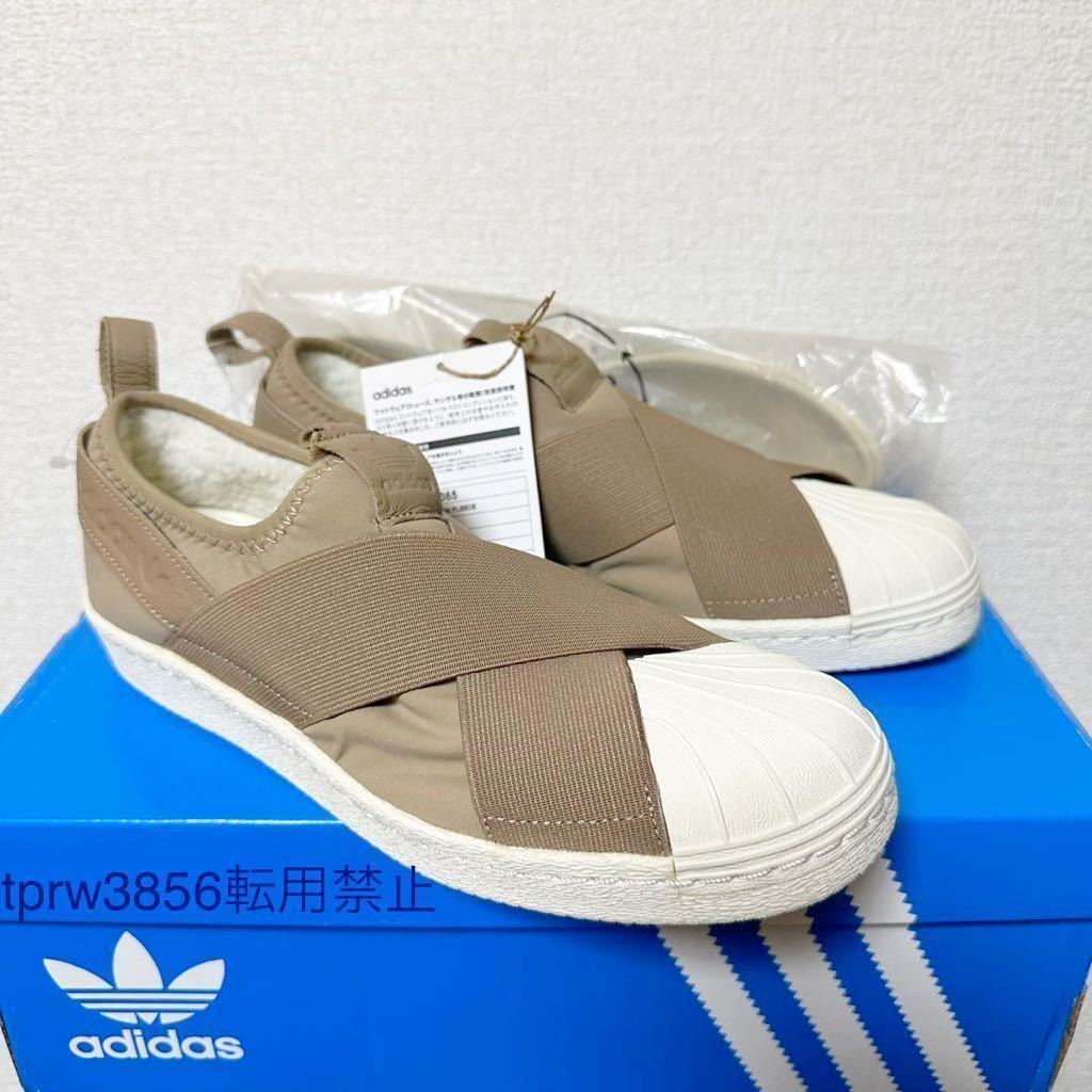 新品未使用 adidas スーパースター スリッポン【23cm】定価11000円 フリース スニーカー アディダス superstar super star SS SLIPON 365_画像10