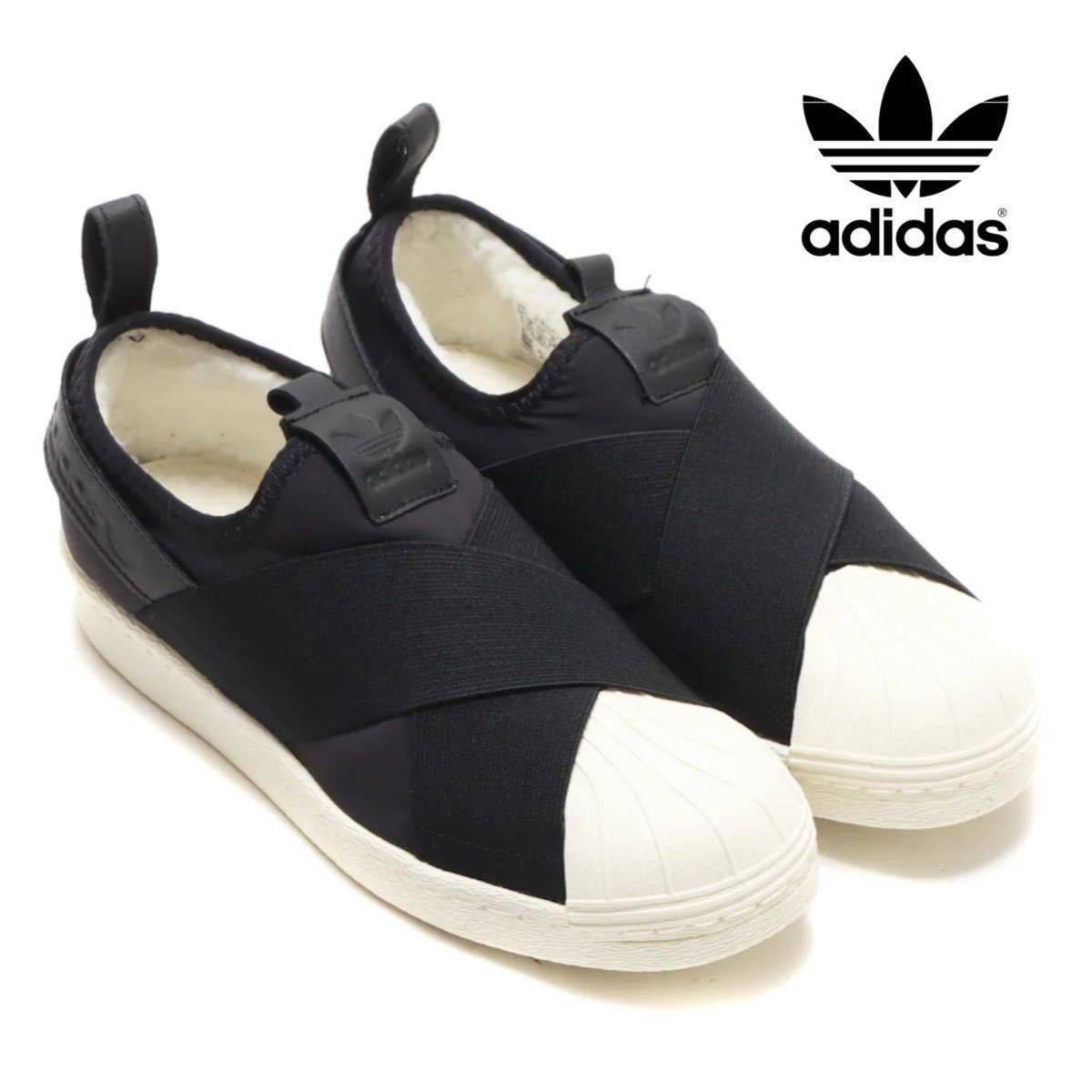 新品未使用 adidas スーパースター スリッポン【27cm】定価11000円 フリース スニーカー アディダス superstar super star SS SLIP-ON 66_画像1