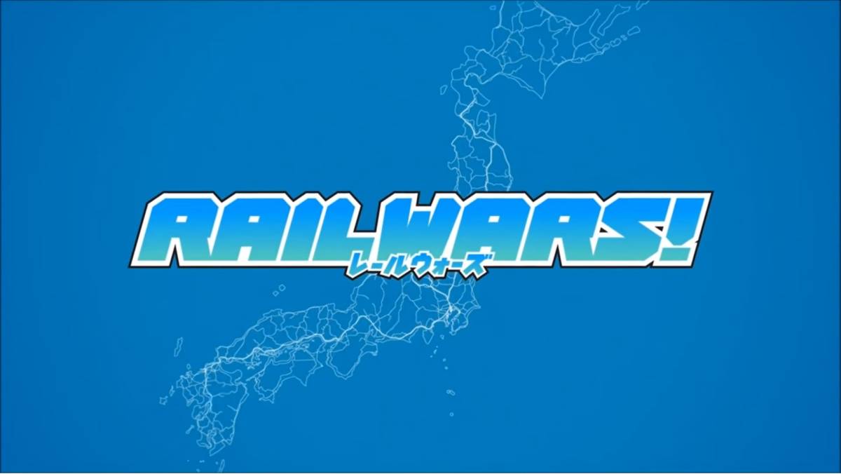 RAIL WARS! レールウォーズ　未開封輸入盤Blu-ray　沼倉愛美/内田真礼/中原麻衣/堀江由衣/茅原実里　送料185円で最大４点まで同梱可_画像4