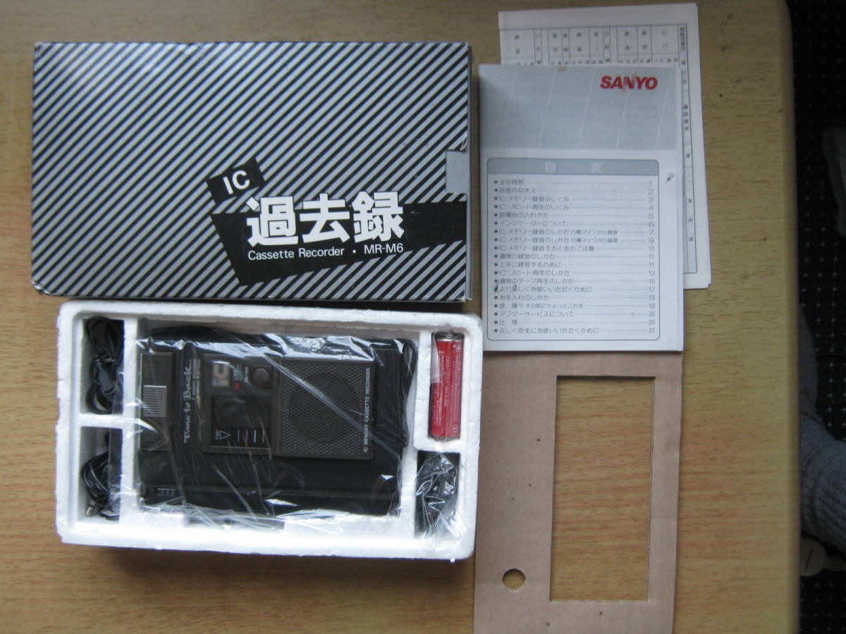 SANYO Cassette Recorder MR-M6 未使用品 原文:SANYO Cassette Recorder MR-M6 未使用品