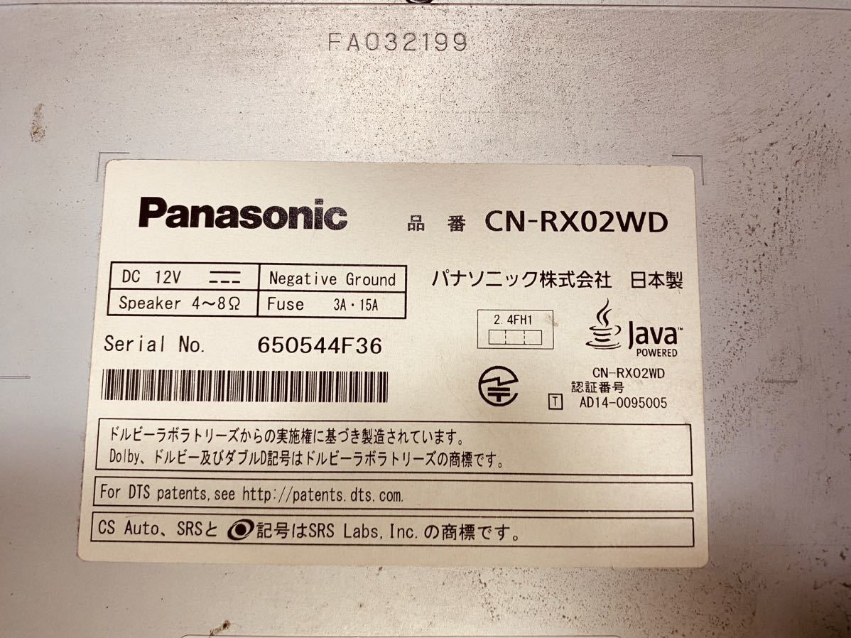 CN-RX02WD パナソニック Blu-ray再生 4chフルセグTV Bluetoothオーディオ 200mm CD→SD録音 DVD 純正未使用アンテナセット GPS付 送料無料_画像10