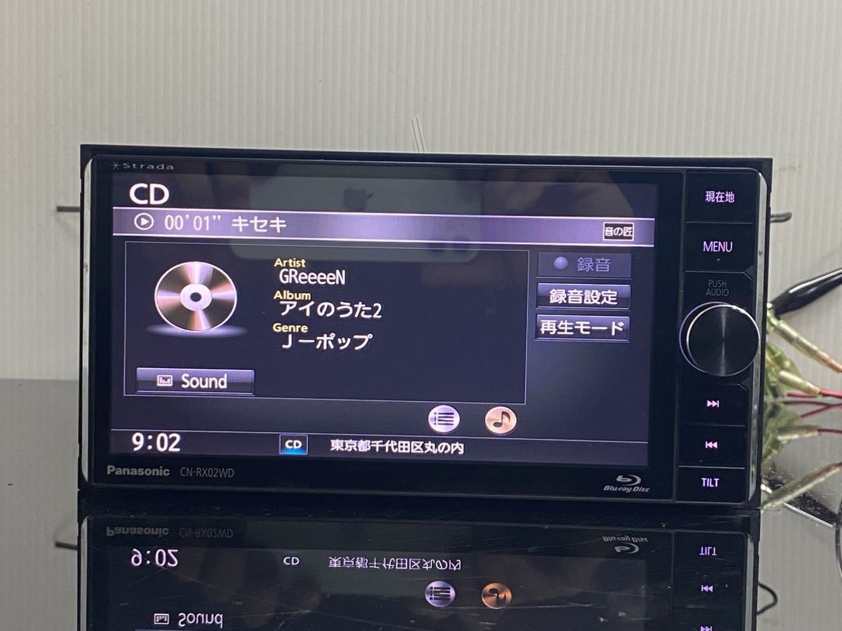 CN-RX02WD パナソニック Blu-ray再生 4chフルセグTV Bluetoothオーディオ 200mm CD→SD録音 DVD 純正未使用アンテナセット GPS付 送料無料_画像5