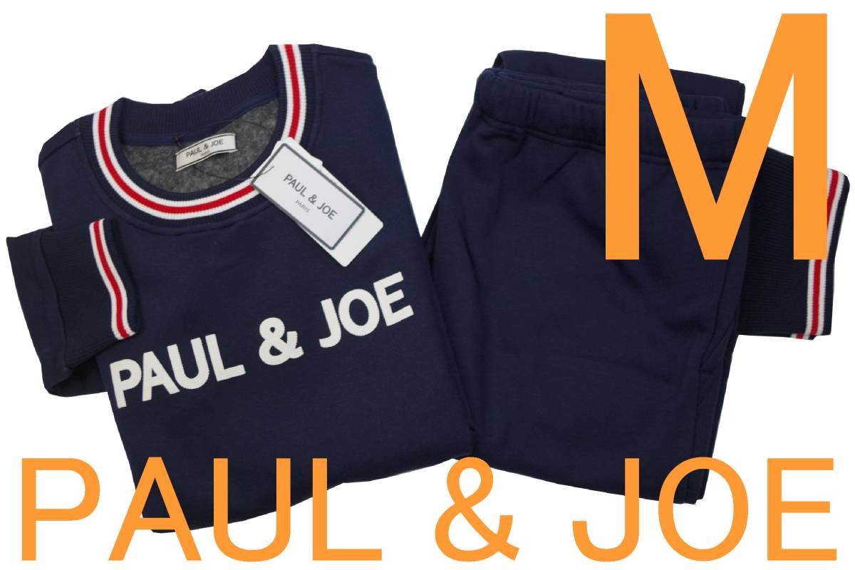 即決●ポール&ジョー PAUL & JOE 男性用 秋冬シーズン リラクシングウェア（M）№7 新品 58%OFF_画像1