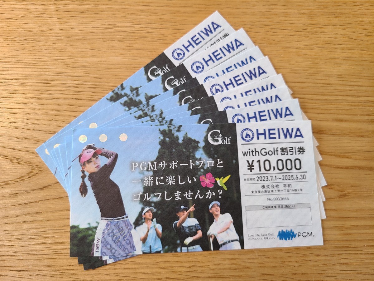 ■HEIWA PGM株主優待券 1000円×8枚、with Golf割引券、Cool Cart無料券_画像2