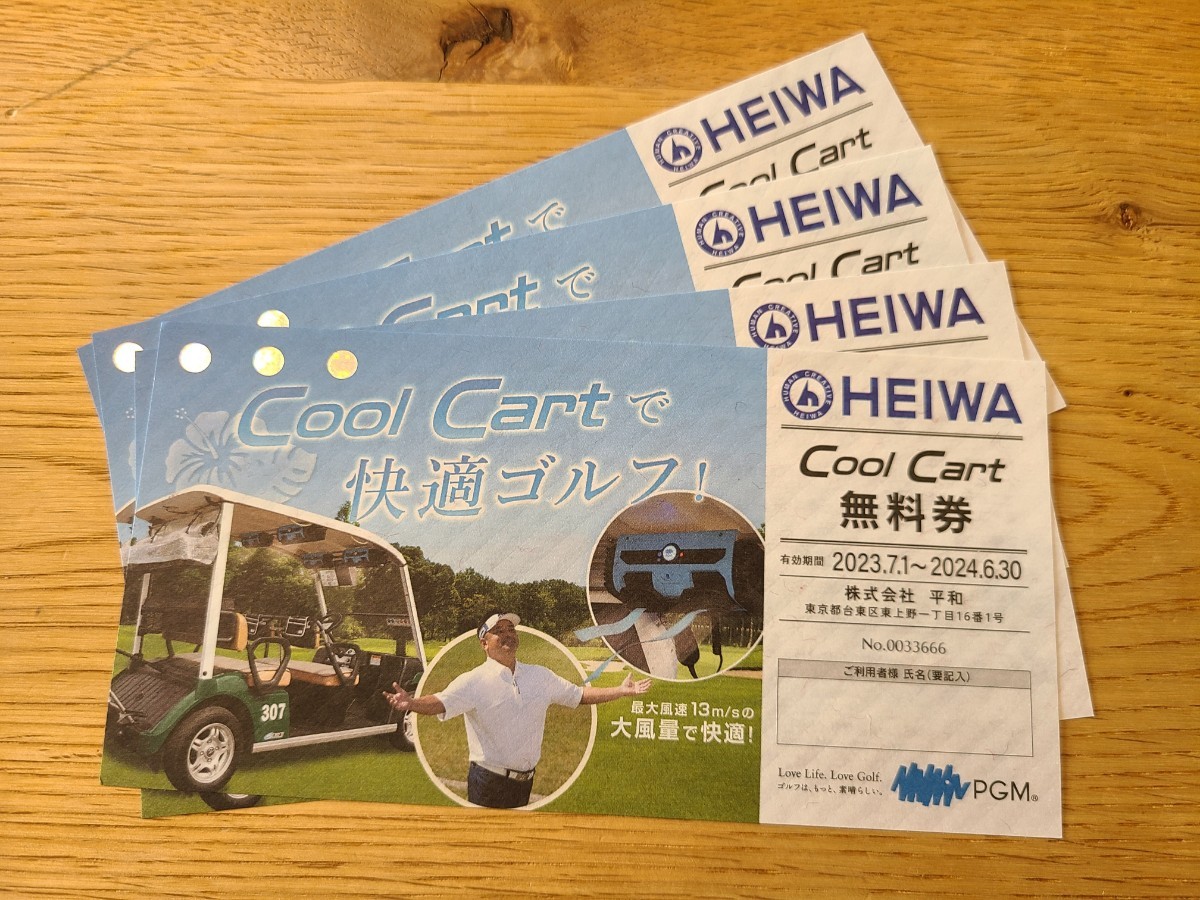 ■HEIWA PGM株主優待券 1000円×8枚、with Golf割引券、Cool Cart無料券_画像3