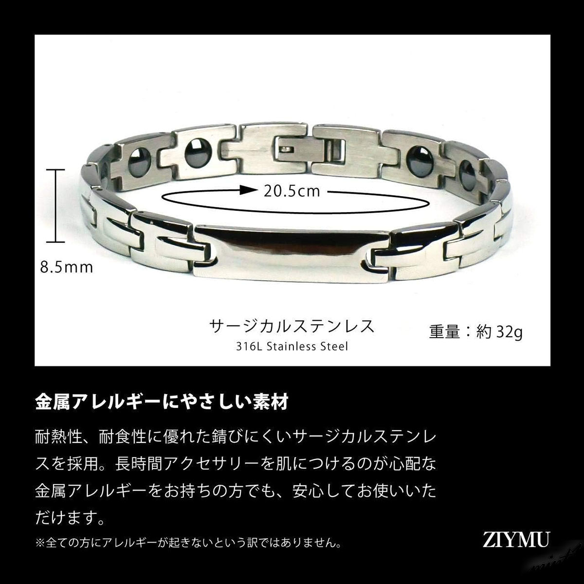 [ simple while . solid feeling. exist design ] germanium bracele size adjustment apparatus attaching allergy free fashion men's 