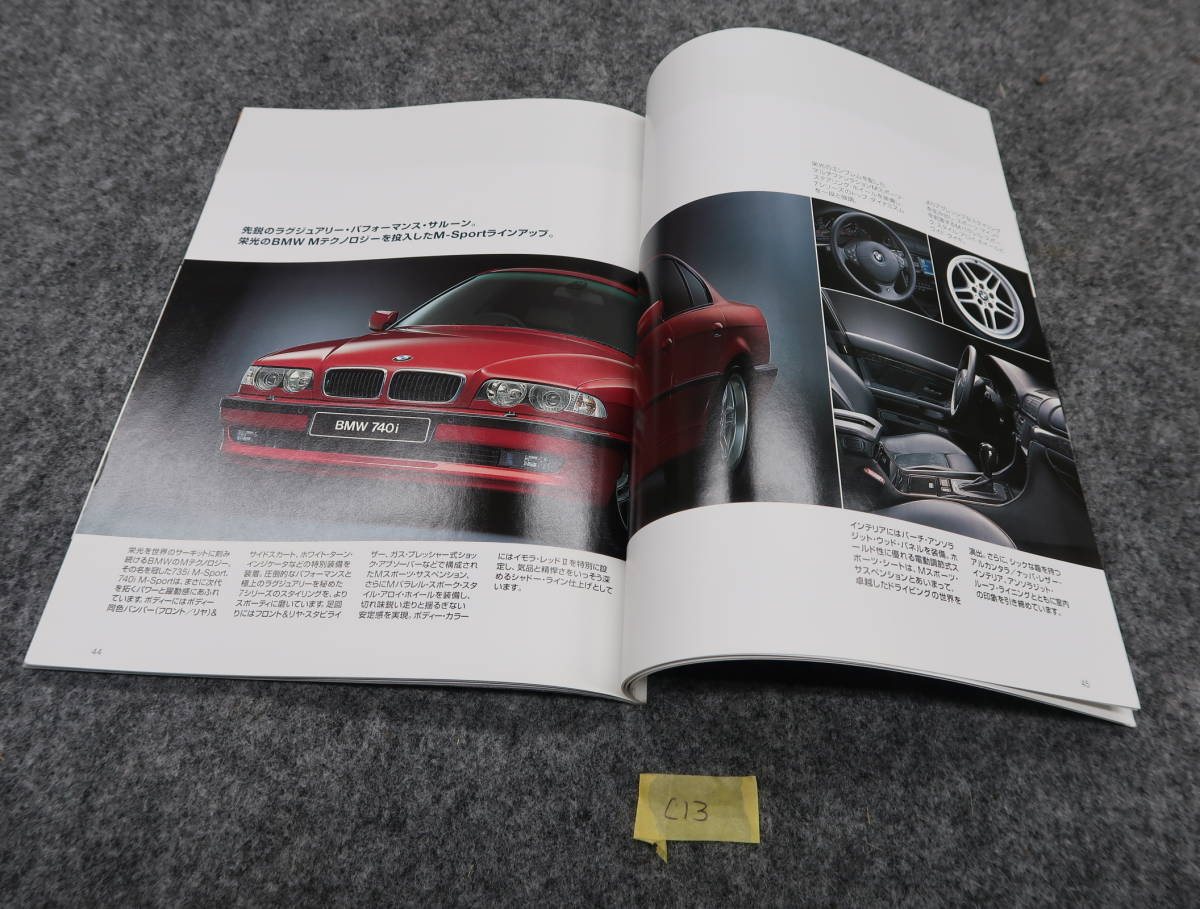 BMW E38 7 серии каталог 63 страница 2000 год C13 стоимость доставки 370 иен 