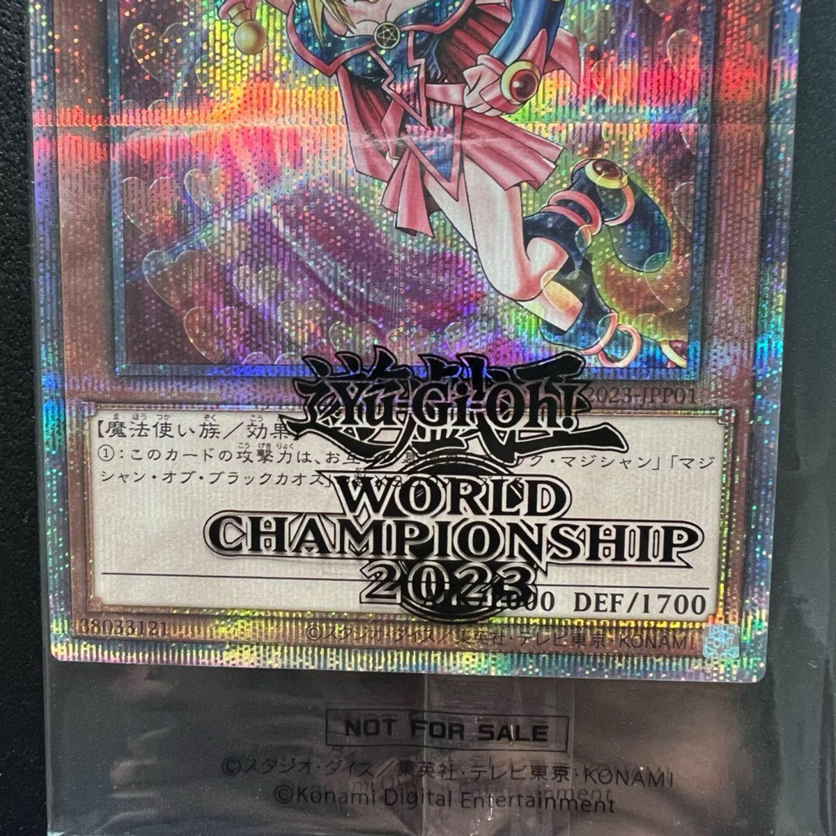 遊戯王 世界大会 来場者 入場特典 ブラックマジシャンガール 遊戯王 世界大会 来場者 入場特典 ブラックマジシャンガール