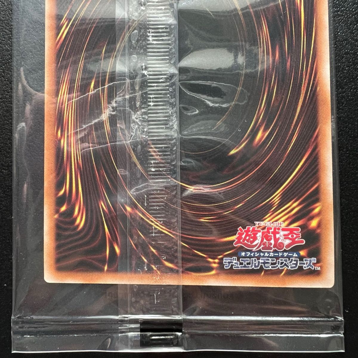 遊戯王 世界大会 来場者 入場特典 ブラックマジシャンガール 遊戯王 世界大会 来場者 入場特典 ブラックマジシャンガール