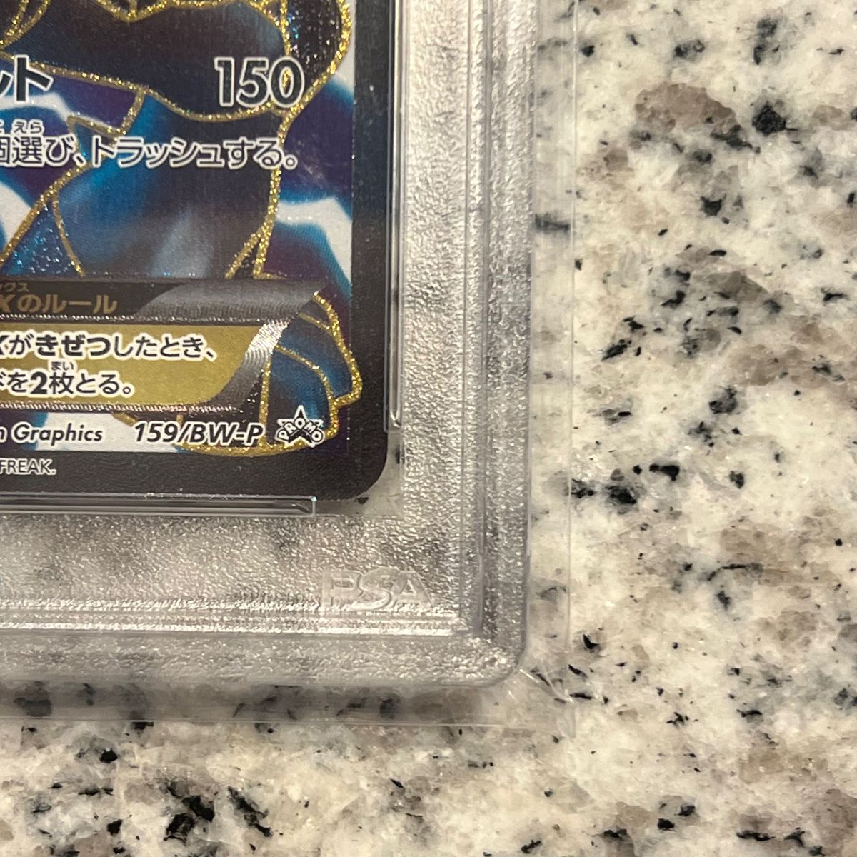 ポケモンカード ゼクロムEX プロモ PSA10|Yahoo!フリマ(旧 ポケモンカード ゼクロムEX プロモ PSA10|Yahoo!フリマ(旧