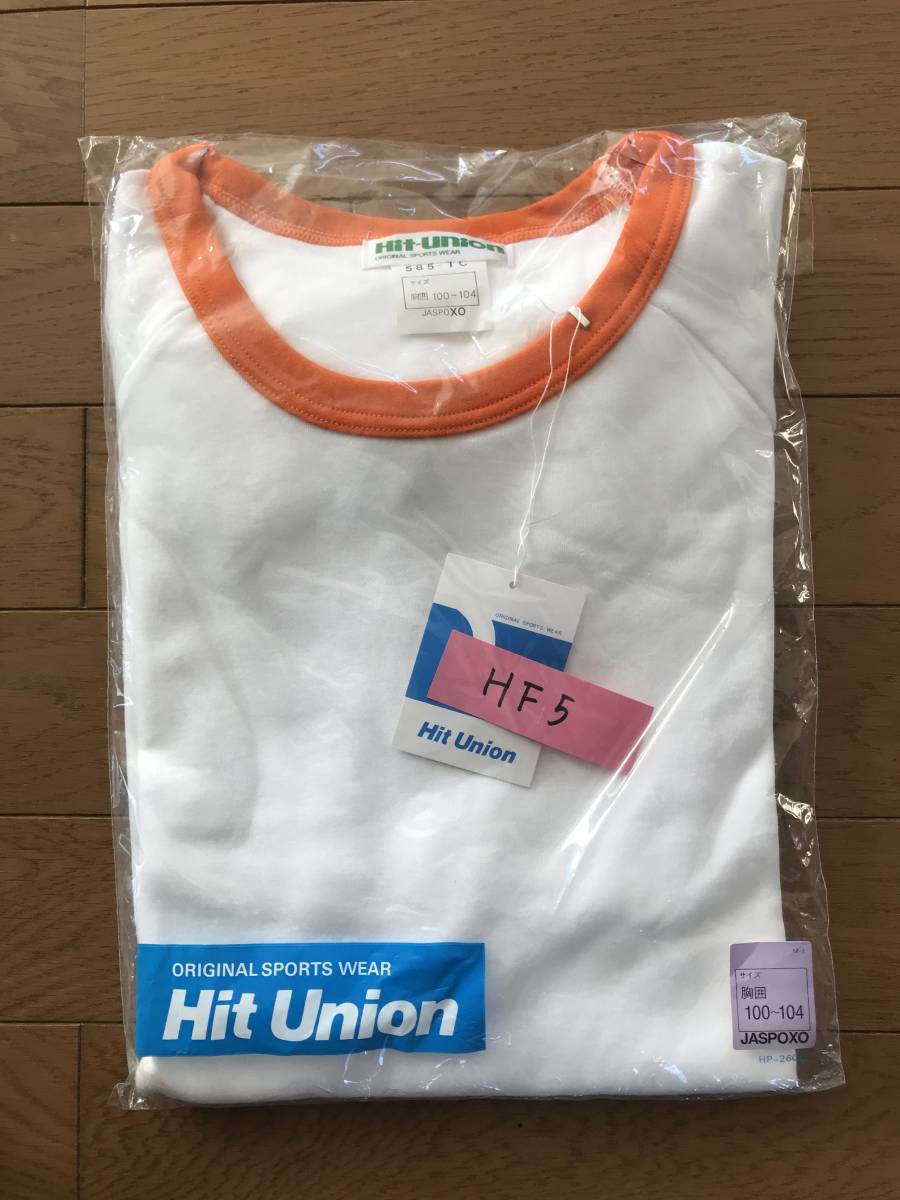 当時物　未使用　デッドストック　Hit Union　ヒットユニオン　半袖Tシャツ　丸首　体操服　品番：585-TC　サイズ：XO　　HF5_画像7