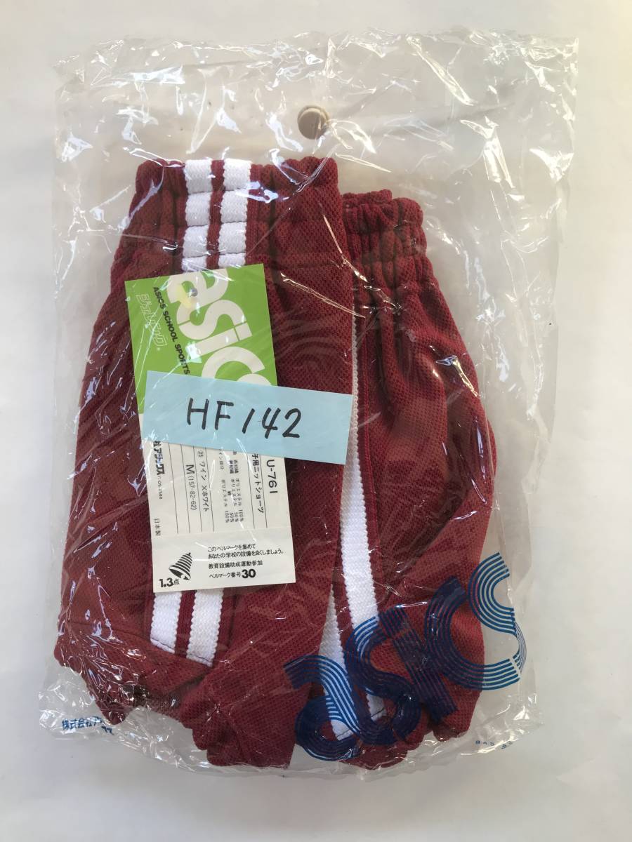 当時物 未使用 デッドストック アシックス ジェレンク 女子用 当時物 未使用 デッドストック アシックス ジェレンク 女子用