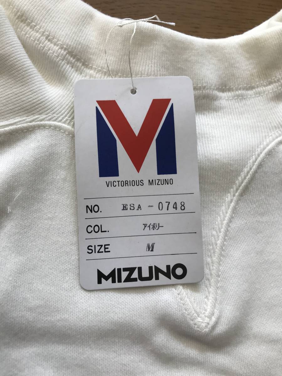 当時物　未使用　デッドストック　Mizuno　体操服　長袖　モックネック　品番：ESA-0748　色：アイボリー　サイズ：M　　HF162_画像5