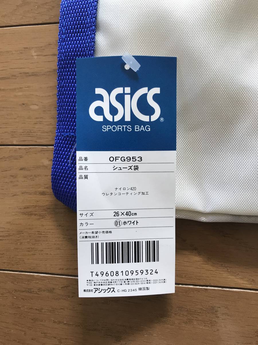  подлинная вещь не использовался неиспользуемый товар Asics обувь пакет номер товара :OFG953 размер :26×40.HF292