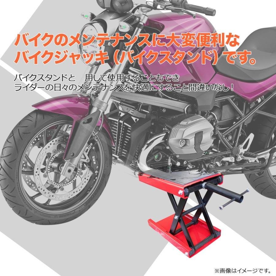 ●新品 ！耐荷重500kg バイクメンテナンス用 バイクリフト モーターサイクルジャッキ スタンドジャッキ 大型車対応！の画像2