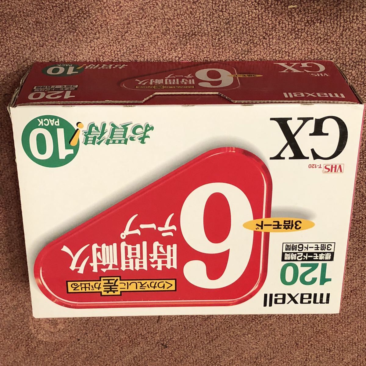 未使用 VHS ビデオテープ 77本 maxell TDK_画像4