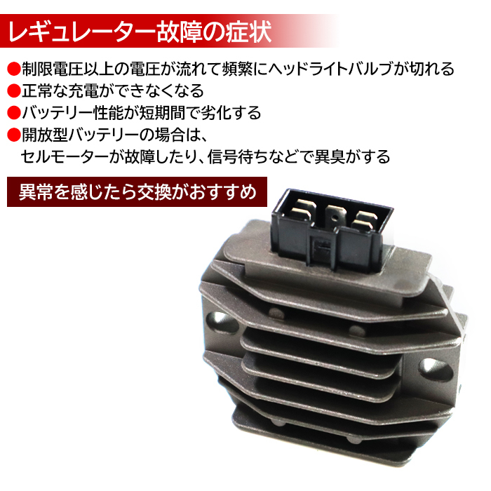 ヤマハ YZF-R1 電圧 レギュレーター 5ピン 整流器 12v 社外品 新品 4HM-81960-00 互換品 散熱対策 レクチファイアー_画像2