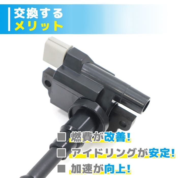 スズキ スイフト HT81S イグニッションコイル 1本 33400-65G00 33400-65G02 半年保証 純正同等品_画像2