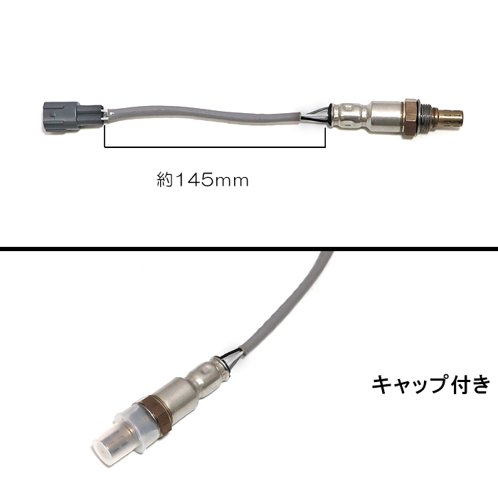 トヨタ ピクシス メガ LA700A LA710A O2センサー エキパイ側 1本 89465-B5011 89465-B2140 互換品 オーツーセンサー 半年保証_画像4