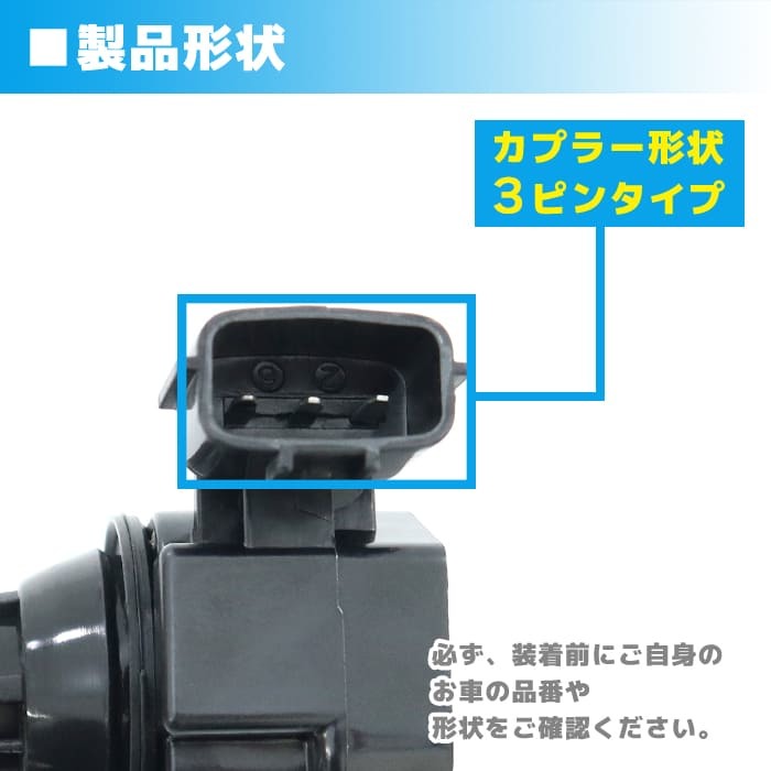 日産 プレサージュ UA-PNU31 イグニッションコイル 1本 22448-8J115 22448-8J11C 半年保証 純正同等品_画像4