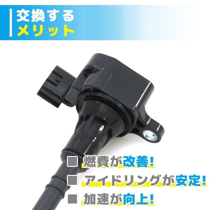 日産 プレサージュ UA-PU31 イグニッションコイル 6本 22448-8J115 22448-8J11C 半年保証 純正同等品_画像2