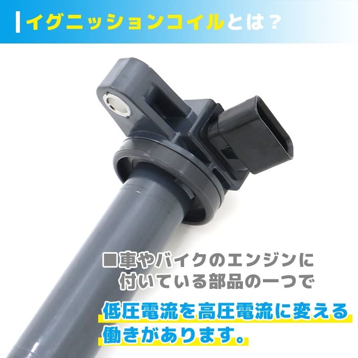 トヨタ ランドクルーザー 200W UZJ200W イグニッションコイル 8本 90919-02230 TDIT301 半年保証 純正同等品_画像3