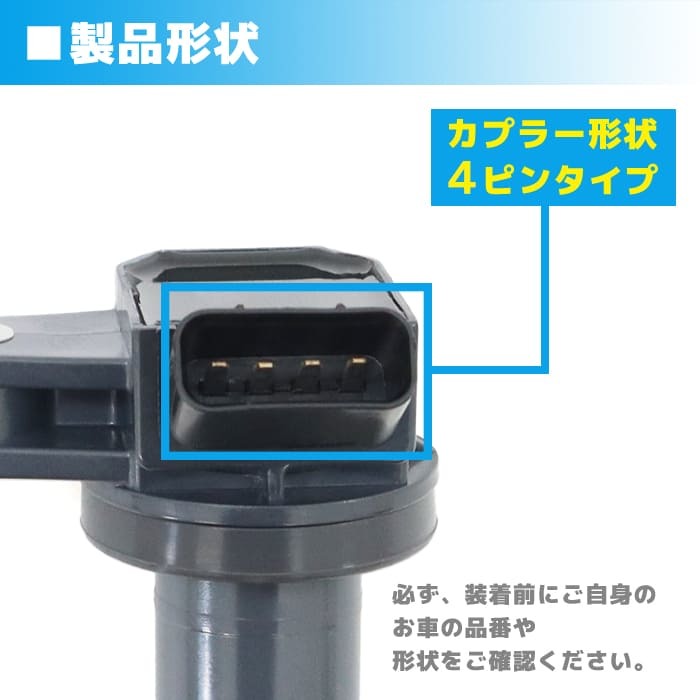 トヨタ ランドクルーザー 200W UZJ200W イグニッションコイル 8本 90919-02230 TDIT301 半年保証 純正同等品_画像4