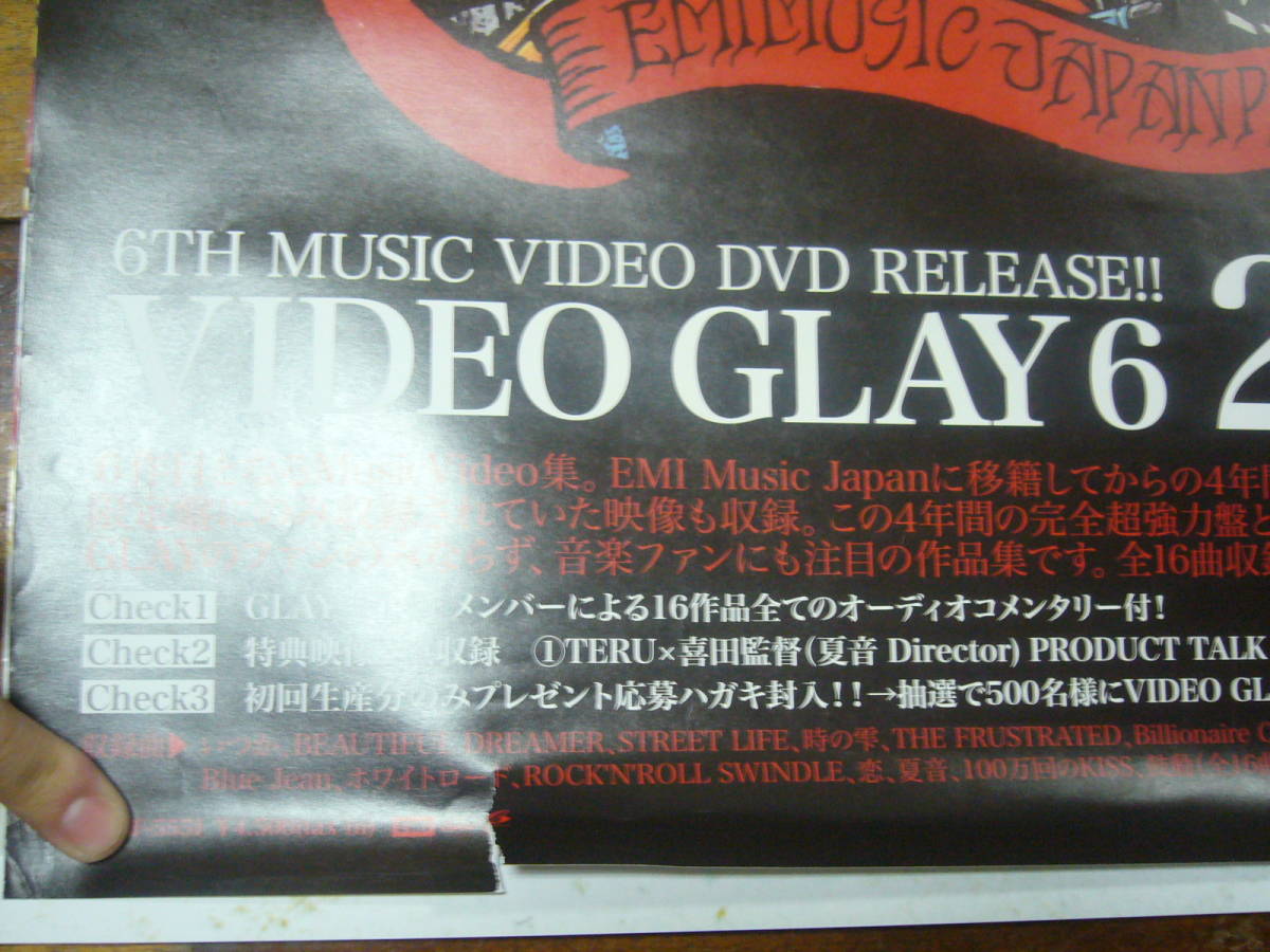貴重レア B2大 ポスター　VIDEO GLAY 6　グレイ_画像3