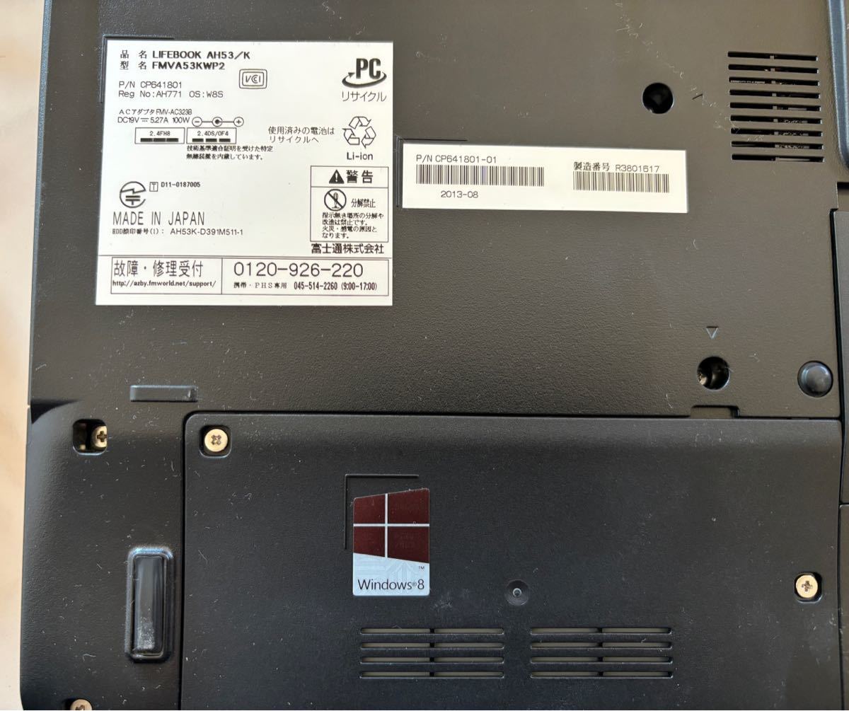 富士通 FUJITSU LIFEBOOK AH53/K FMVA53KWP2 Windows8 AC電源 マウス付 動作確認済_画像5