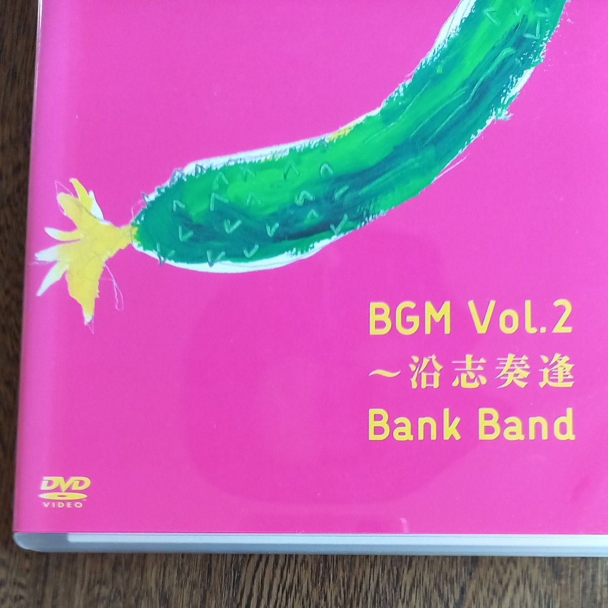 Bank Band BGM Vol.2 沿志奏逢　 DVD　２枚組　中古品