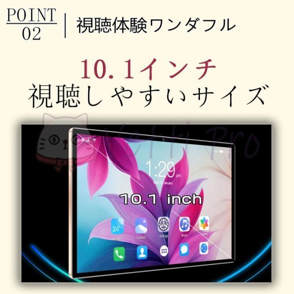 1円 2023新品 タブレット 8+128G 10インチ Android12.0 Wi-Fi IPS液晶 PC SDカード 本体 在宅勤務 ネット授業 コスパ最高 ゴールド_画像4