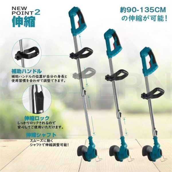 1円 即納 草刈機 充電式 草刈り機 マキタ 18Vバッテリー互換 電動刈払機 伸縮式 角度調整 替え刃付き 軽量 便利 枝切り 36Vバッテリー*1_画像2