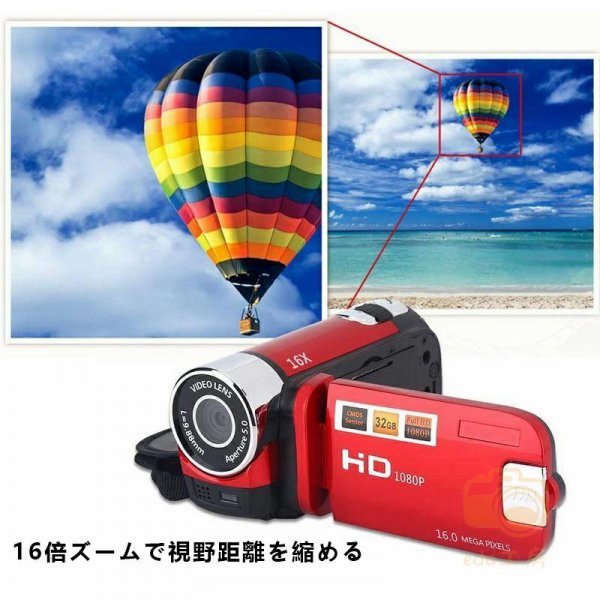 ビデオカメラ 高画質カメラ DV 1080P 1600万画素 新品 16倍デジタルズーム 270度回転 手ブレ補正 2.7インチディスプレイ 2023 プレゼント_画像7