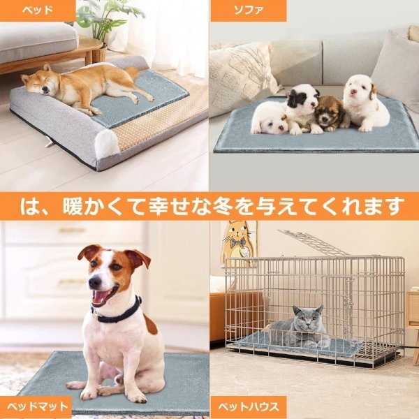 ペット ホットカーペット ペット暖房 ペット用ヒーター 温度表示 タイマー付きペット暖房器具 犬 猫 小動物用 過熱保護 45*60cm カバーなし_画像5