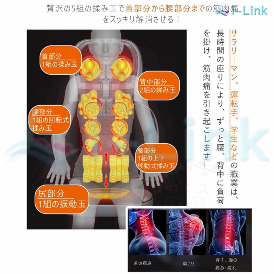 １円　マッサージシート 椅子 マッサージ機 マッサージ器 寝ながら 多機能 腰 肩こり 指圧 揉み 36個揉み玉 強度調節 背中 ストレス解消_画像8