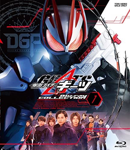 仮面ライダーギーツ Blu-ray COLLECTION 1 [Blu-ray](中古品) - DVD