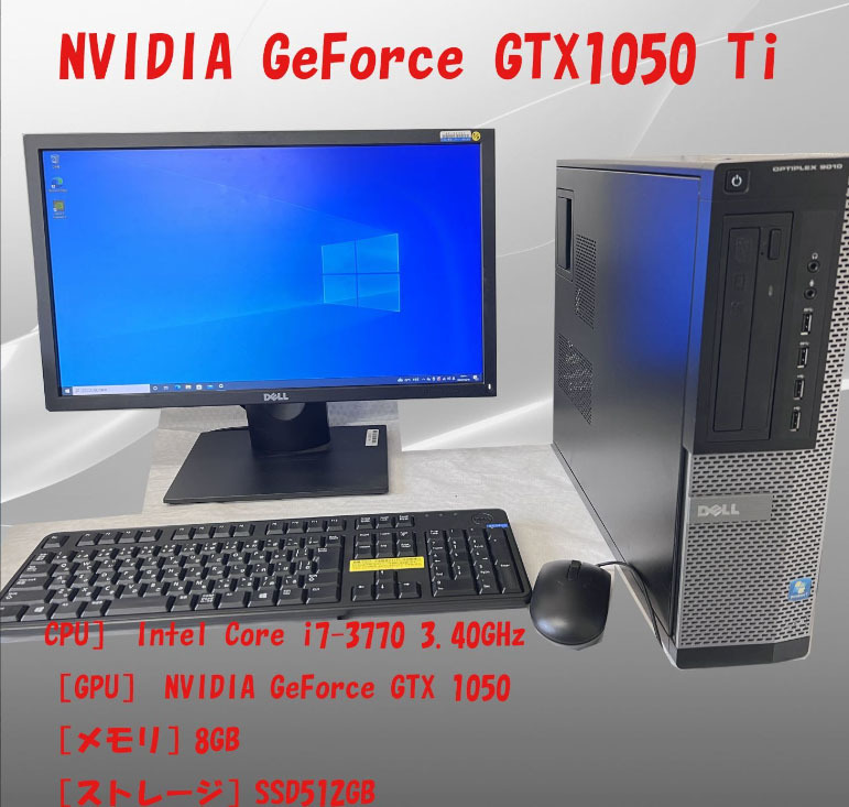 セール中2019office 認証済/SSD512G/ NVIDIA GeForce GTX 1050/デスクトップpc /自作PC/1050Ti/ Core i7-3th/モニター付き/_画像1