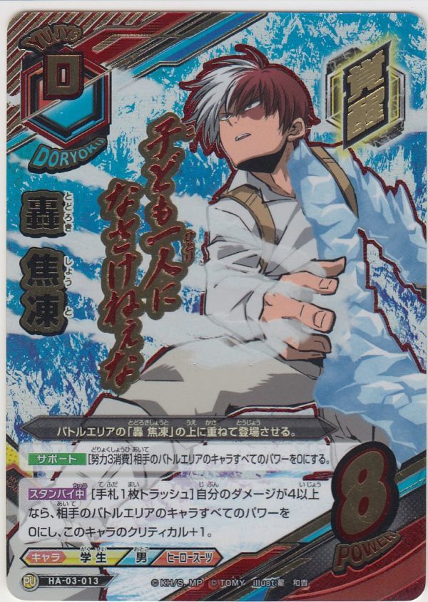 ☆ PSA10 J-789 DIO ☆ ジョジョの奇妙な冒険 アドベンチャー ☆ PSA10 J-789 DIO ☆ ジョジョの奇妙な冒険 アドベンチャー