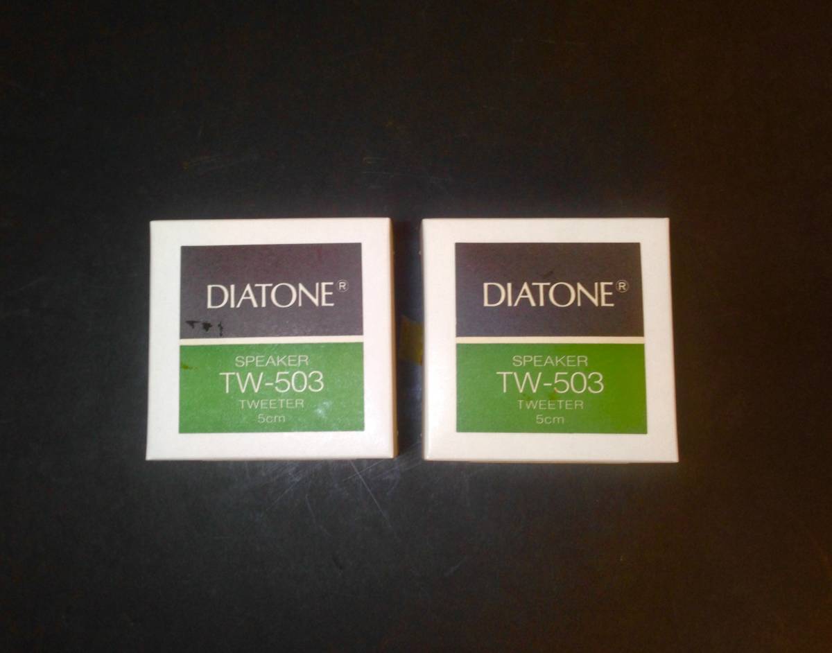 薄荷條件珍貴/未使用的項目Alnico磁鐵使用DIATONE TW - 503高音揚聲器對1 原文:美品貴重・未使用品アルニコマグネット使用DIATONE TW-503ツイーター・ペア1