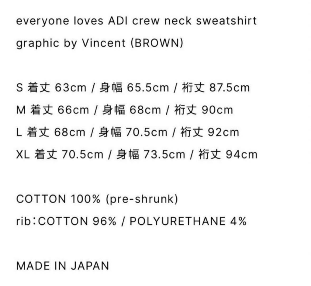 Lサイズ everyone loves ADI crew neck sweatshirt graphic by Vincent