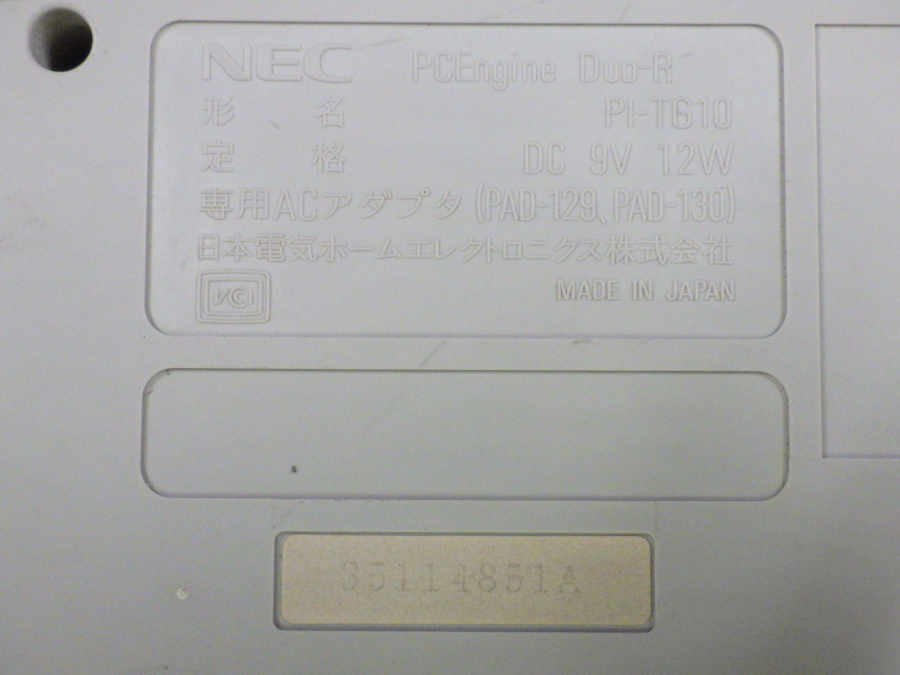 NEC PI-TG10 PCエンジンDuo-R 本体 PCE ＊ジャンク品【GH】_画像8